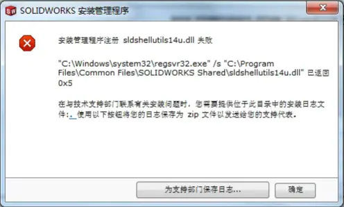 solidworks绘制螺纹